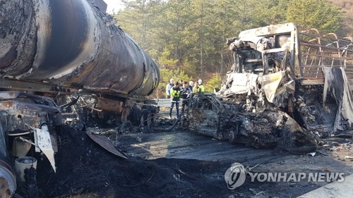 다중 추돌사고 현장 수습