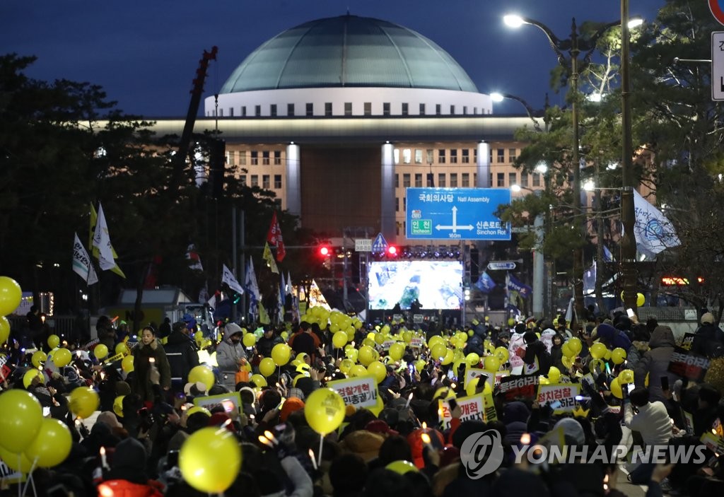 국회 앞에 밝힌 검찰개혁의 촛불