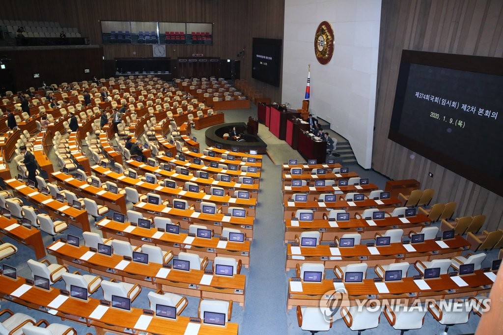 '검찰인사' 파동에 지연되는 국회 본회의