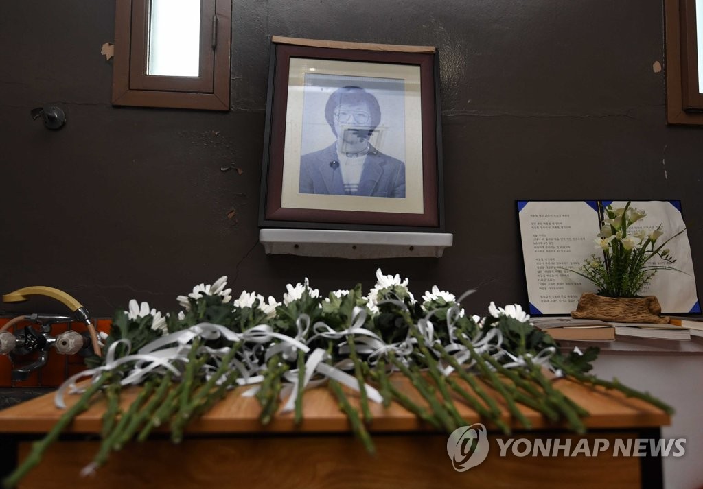 열사의 영정 앞에