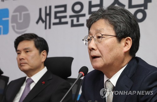 발언하는 유승민 보수재건위원장