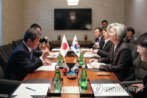 한·일 외교장관 회담