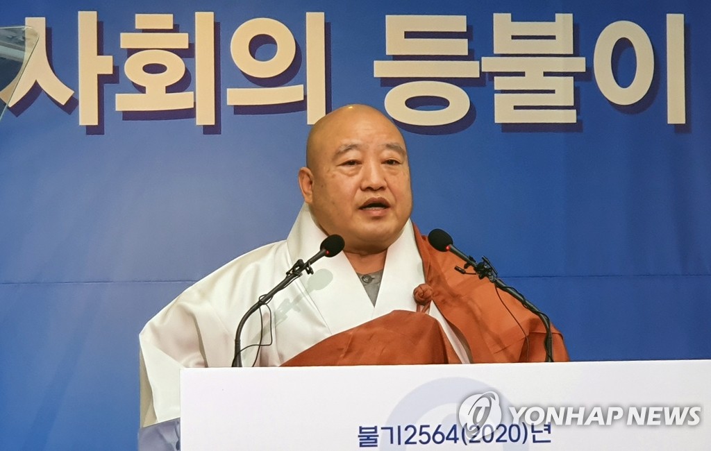 신년 기자회견 하는 조계종 총무원장 원행스님