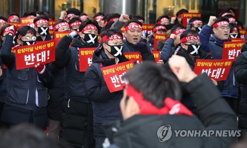 기업은행장 출근 저지 농성 벌이는 조합원들