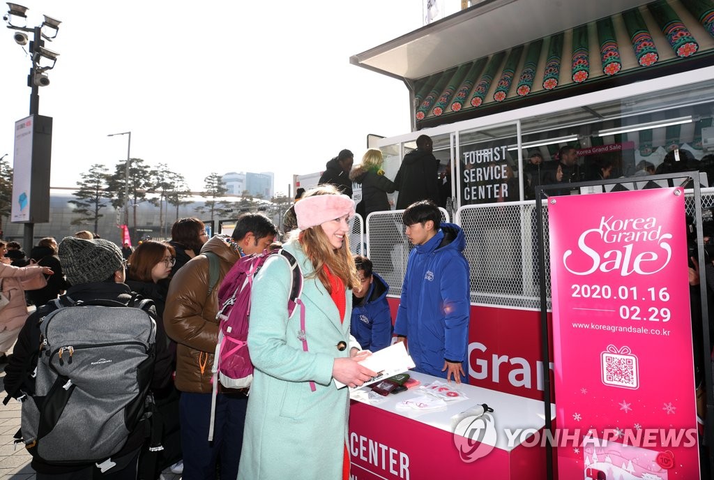 Korea Grand Sale kicks off Korea Grand Sale kicks off