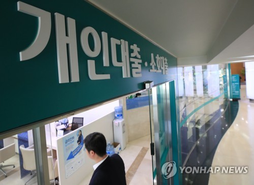 20일부터 전세대출자 9억원 넘는 집 사면 대출회수