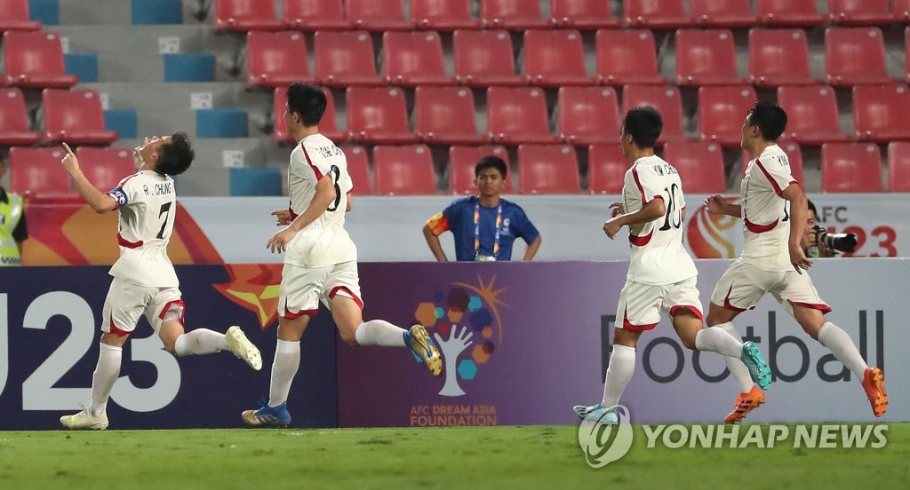 북한 대표팀의 2020 AFC U-23 챔피언십 조별리그 베트남전 경기 모습