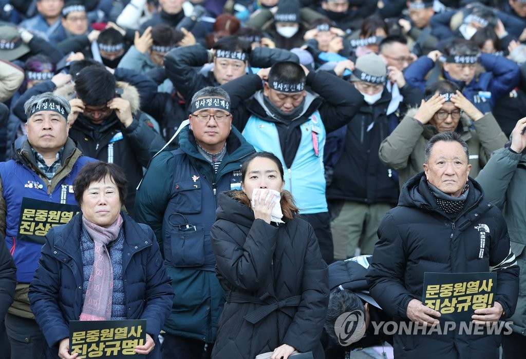 눈물 흘리는 오은주 씨
