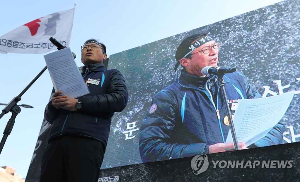 발언하는 김명환 위원장