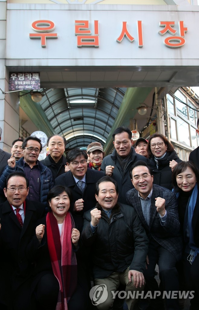 전통시장 방문한 정세균 총리