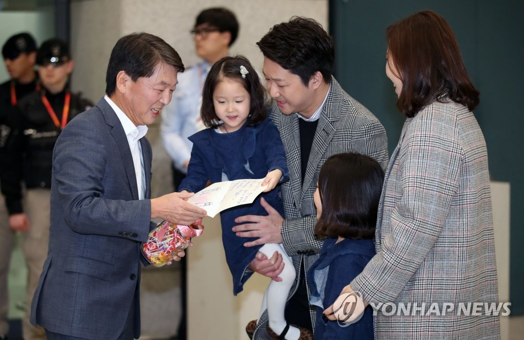 1년 4개월 만에 귀국하는 안철수