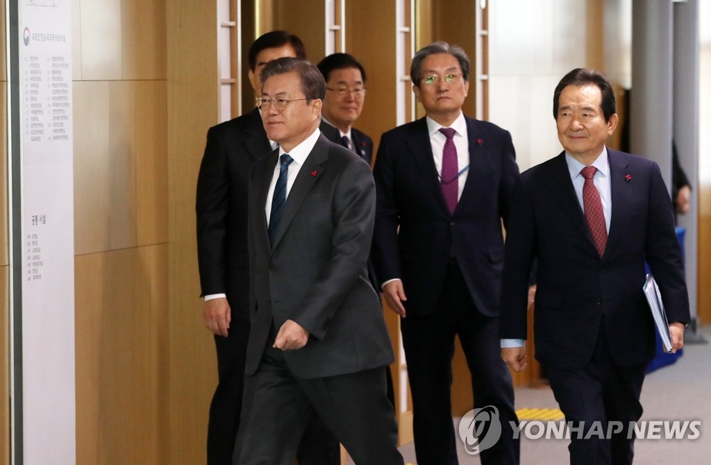국무회의 향하는 문 대통령