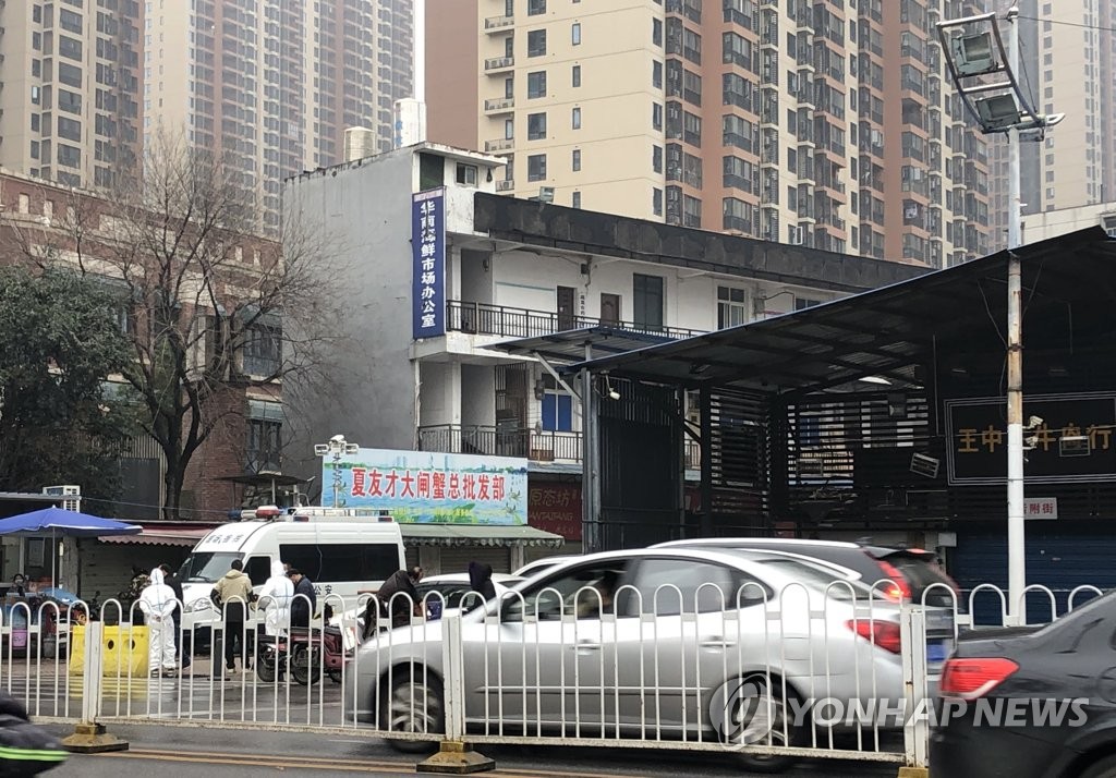 신종 코로나바이러스 발생지 우한 화난시장