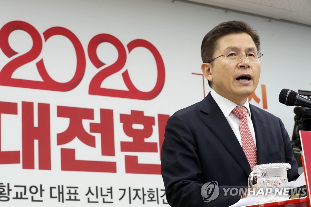 한국당 황교안 대표 신년 기자회견
