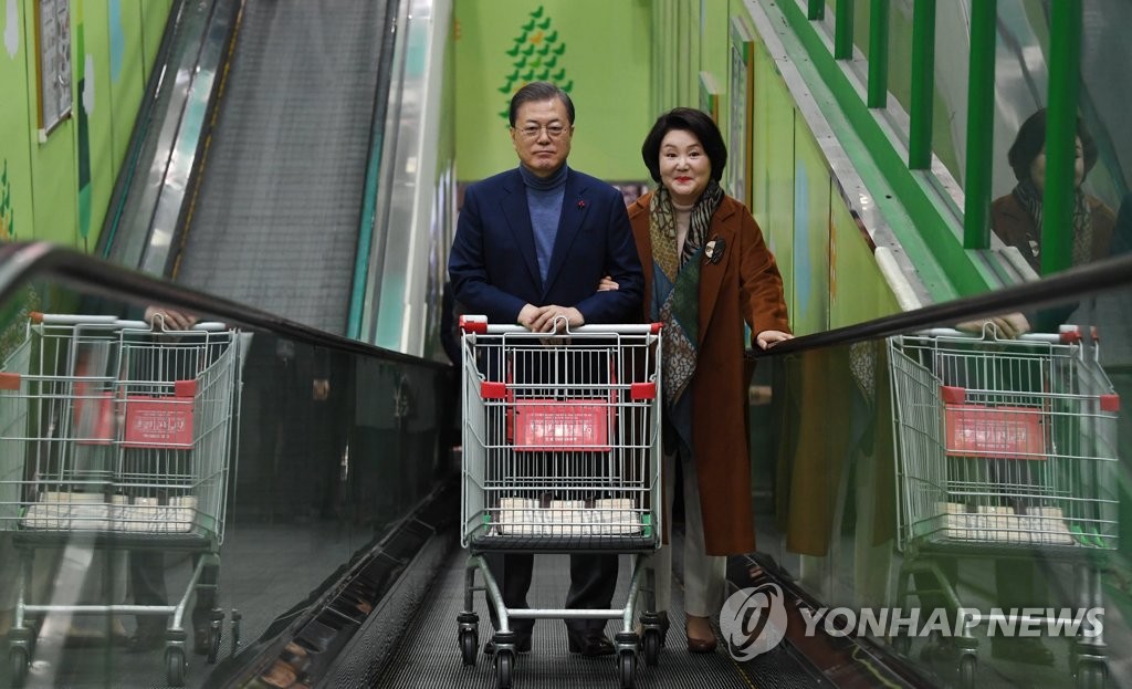 문 대통령 내외, '오늘은 장 보는 날'