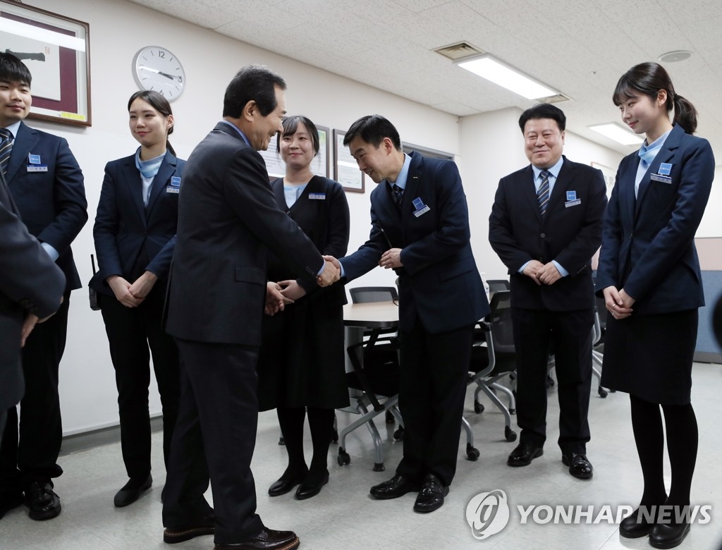 정세균 총리, 설 교통상황 점검