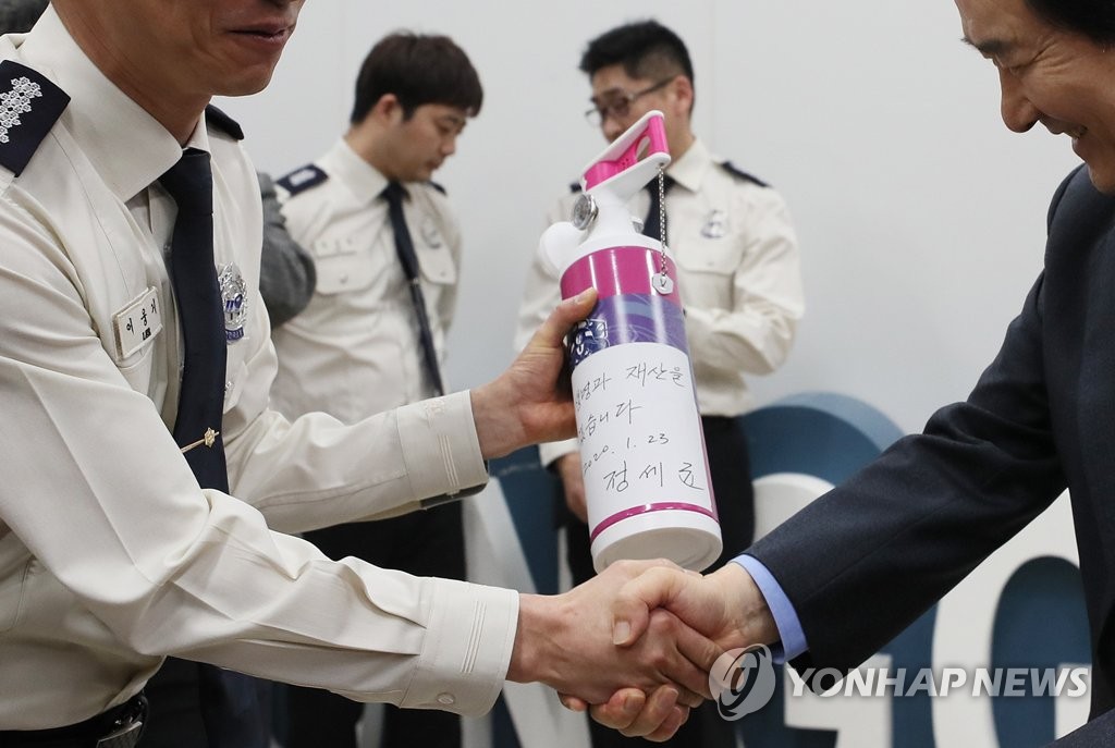 '국민의 안전을 부탁해요'