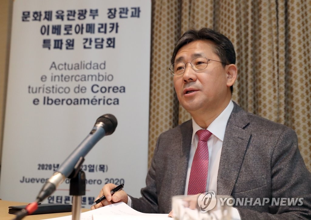 El ministro de Cultura surcoreano en España El ministro de Cultura surcoreano en España