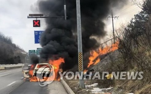 서울양양고속도로서 승용차 화재