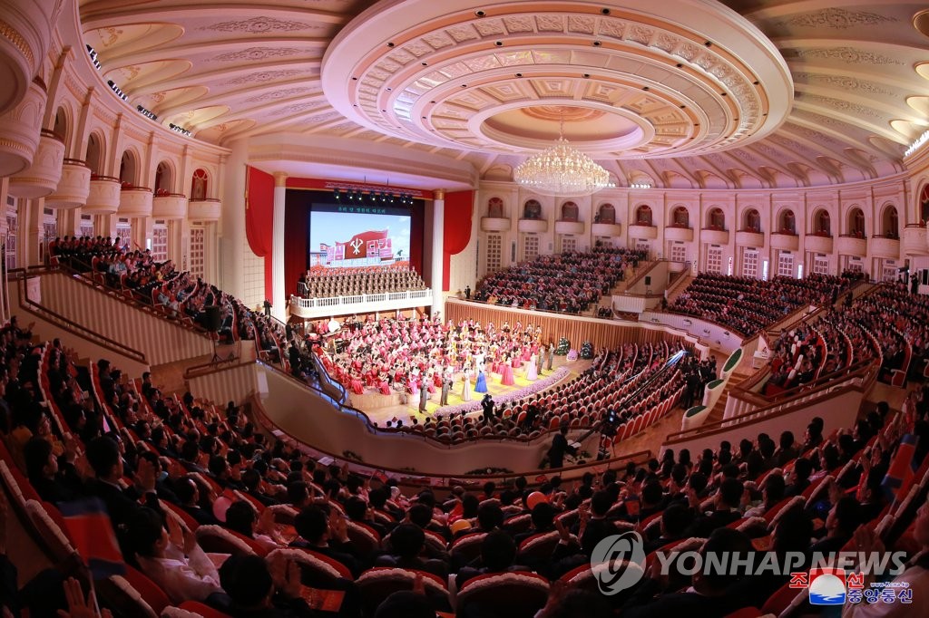 설맞이 공연 펼치는 삼지연악단