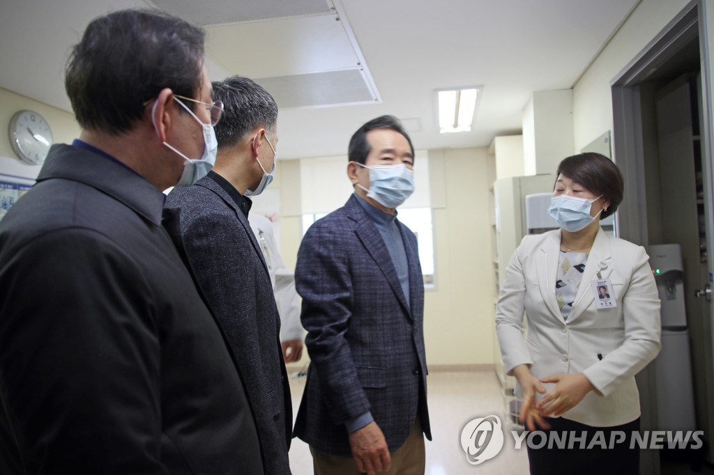 정세균 총리, '신종 코로나바이러스' 대응 보라매병원 점검