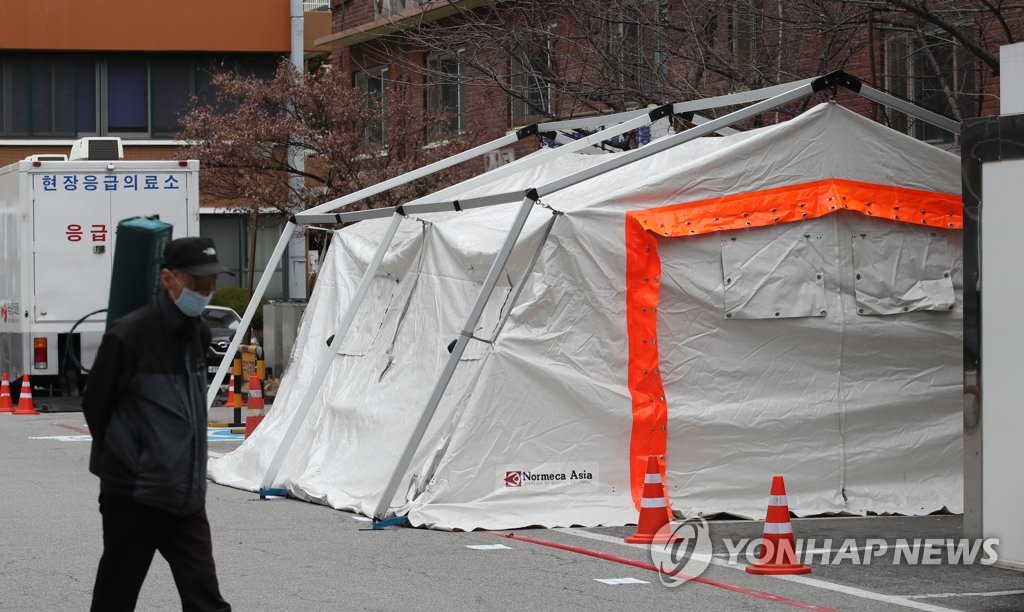 선별진료소 대기장소 지나는 시민