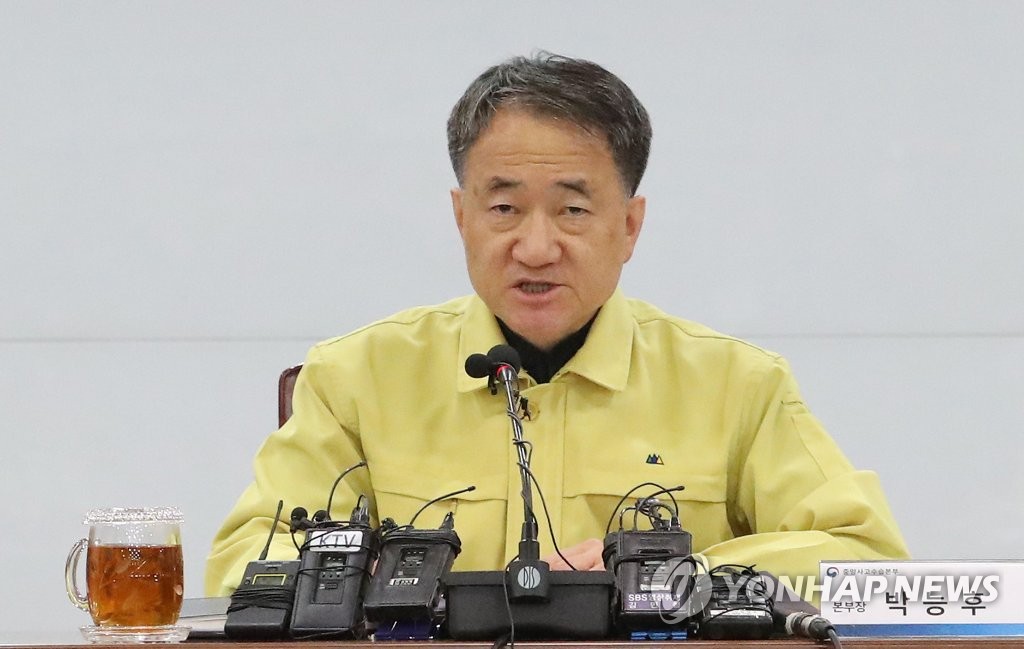 신종 코로나바이러스 대응, 발언하는 박능후 보건복지부 장관