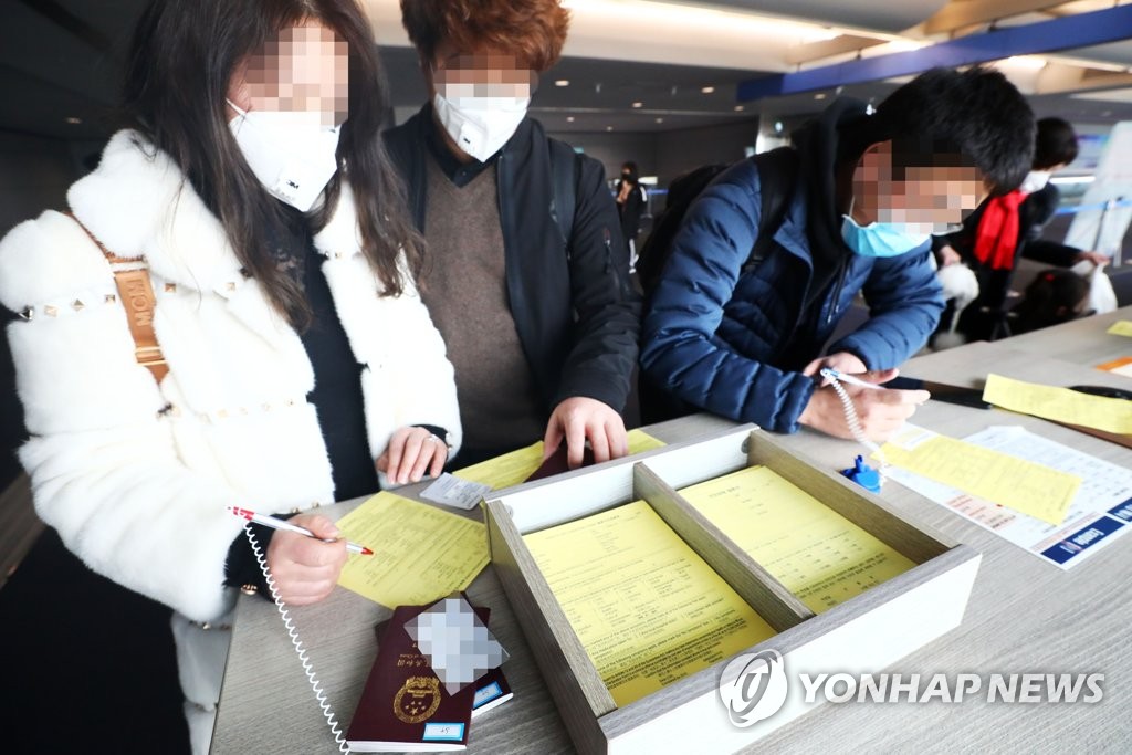 건강상태 질문서 작성하는 중국발 입국자