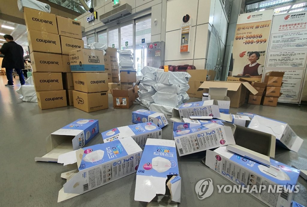 중국으로 보낼 마스크