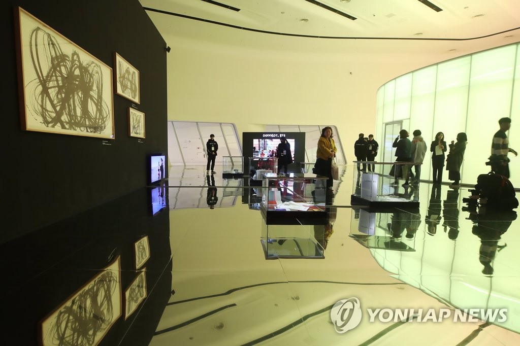 서울에서 개막한 '커텍트, BTS'