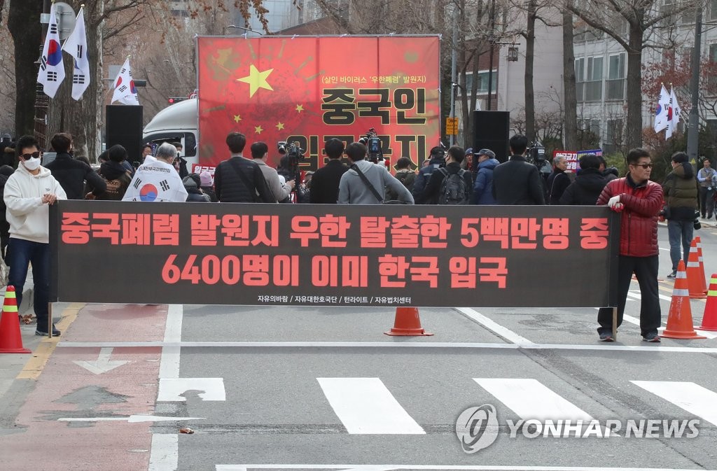 Call for ban on Chinese entry Call for ban on Chinese entry