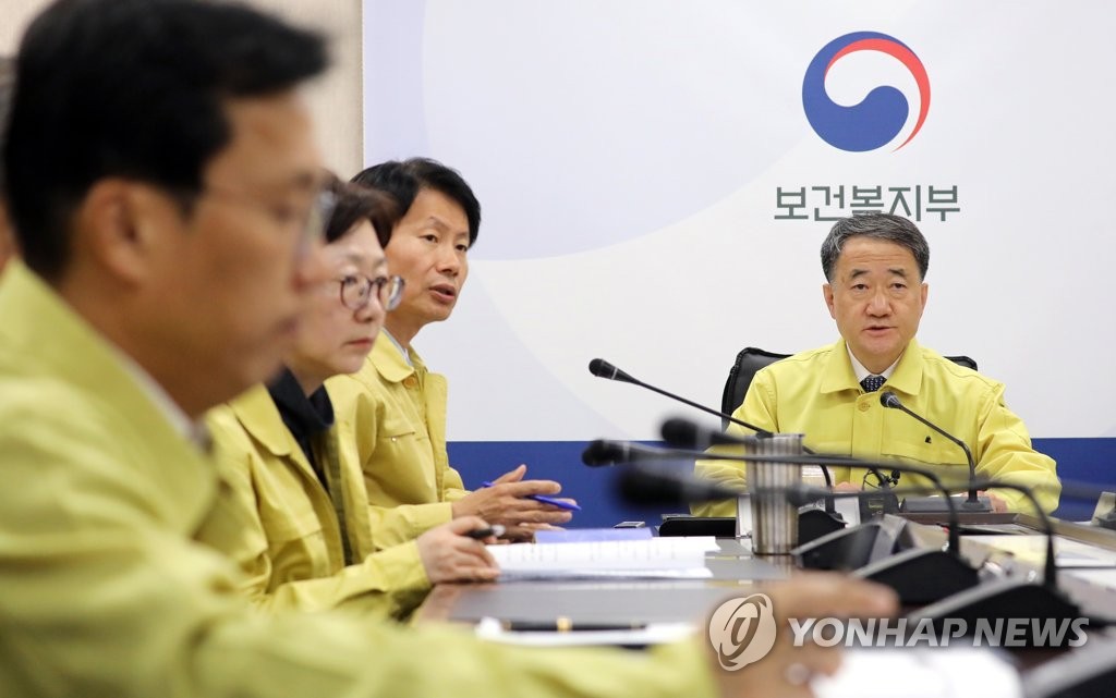 박능후 장관, 신종 코로나바이러스 대응 및 지원대책 회의 주재