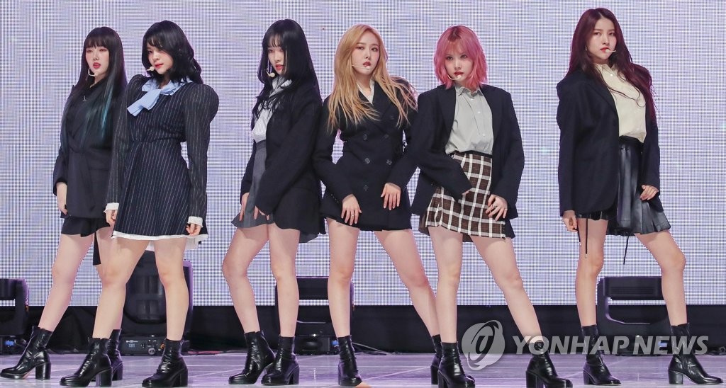 '여자친구가 돌아왔다'