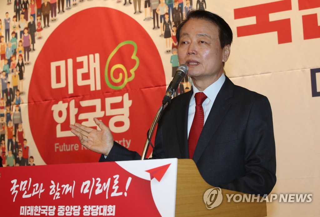 수락 연설하는 미래한국당 한선교 대표