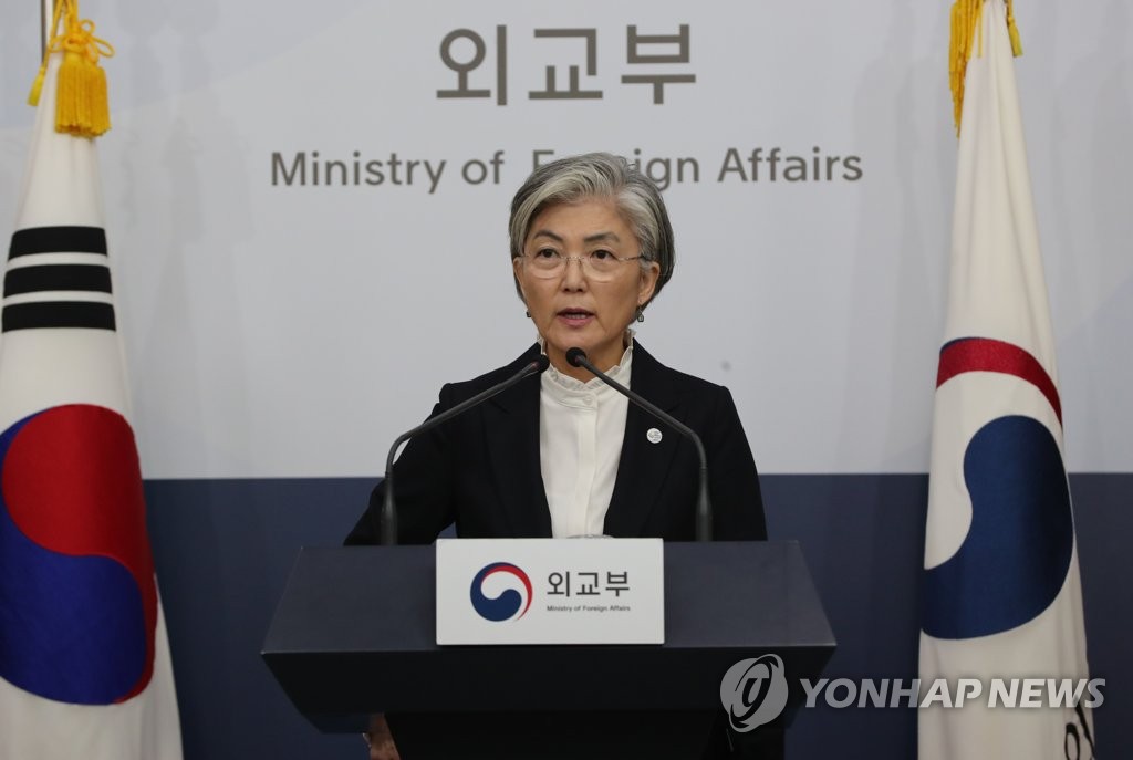 외교 현안 질문에 답하는 강경화 외교장관