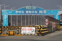Corea del Norte retira las farolas de las carreteras intercoreanas