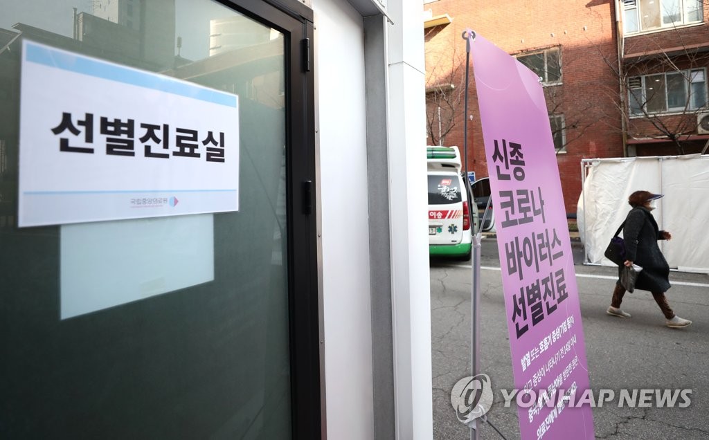 '국내 네번째 완치', 신종코로나 끝은?