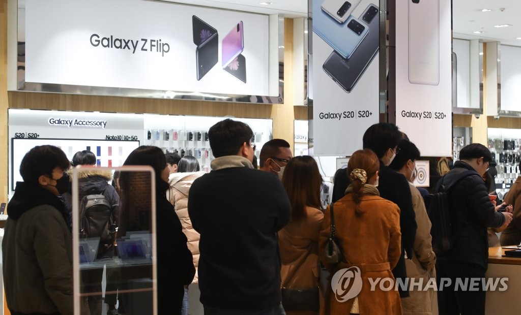 Galaxy Z Flip released Galaxy Z Flip released
