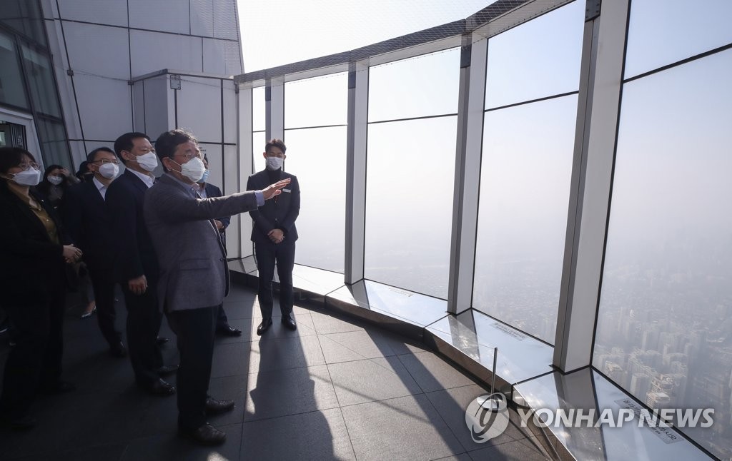 서울스카이 전망대 찾은 문체부 장관
