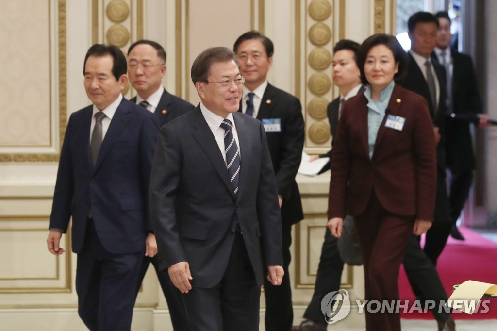 부처 업무보고 입장하는 문 대통령