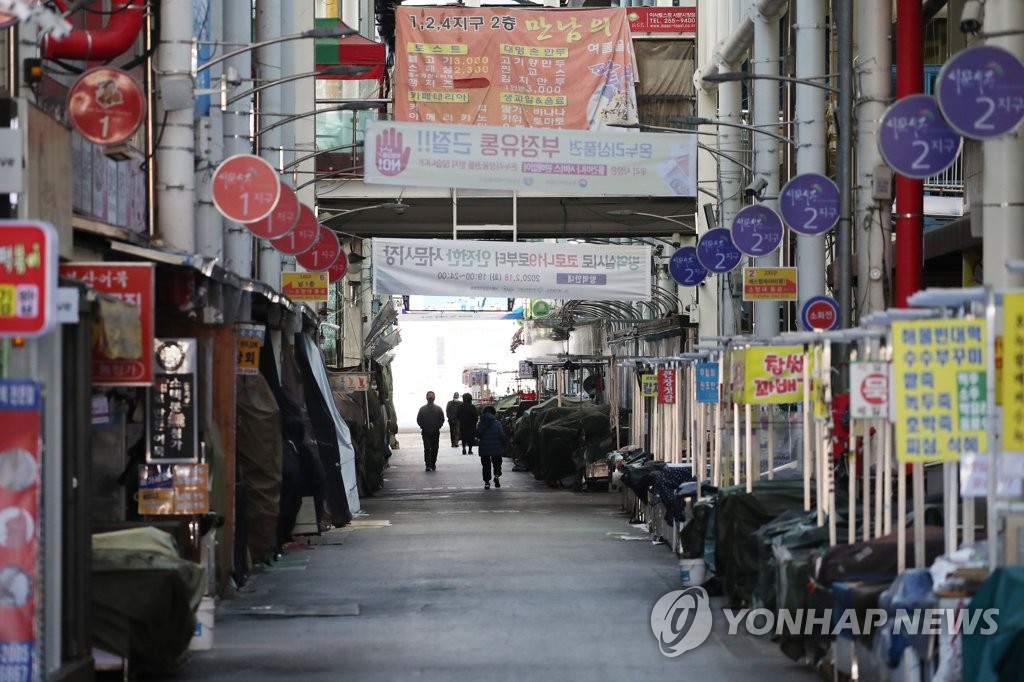 코로나19로 썰렁한 서문시장