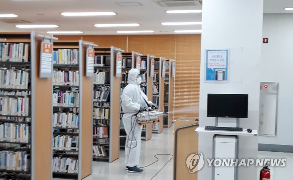 코로나19 차단 방역하는 대학 캠퍼스