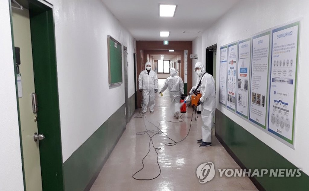 코로나19 차단 방역하는 대학 캠퍼스