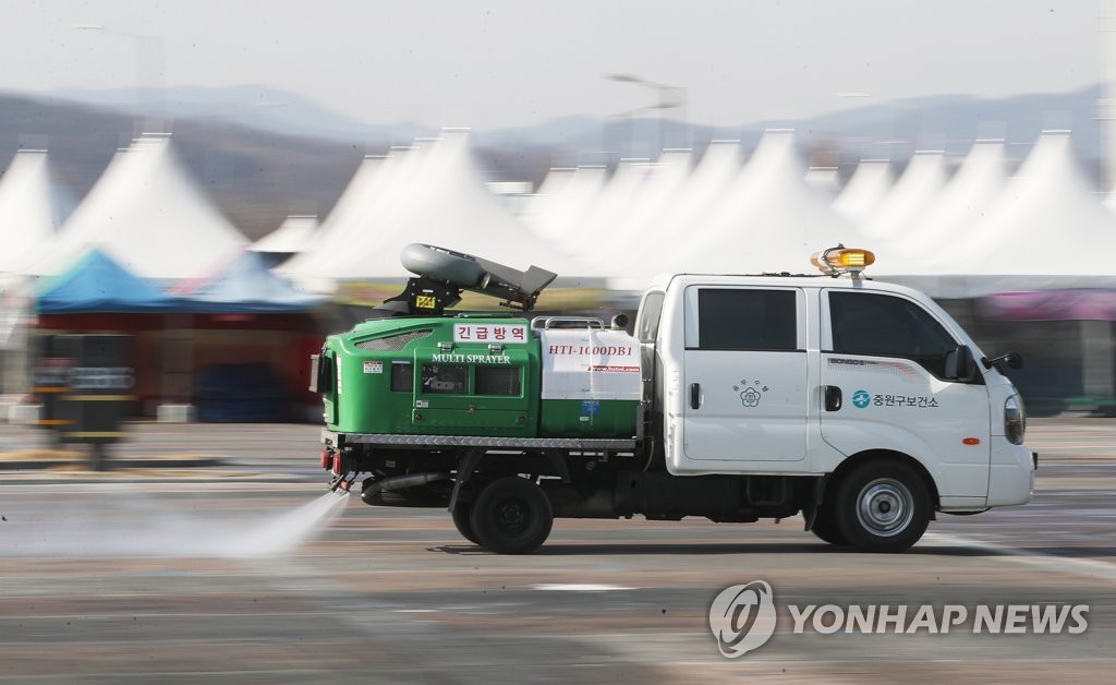 모란시장 소독하는 방역차