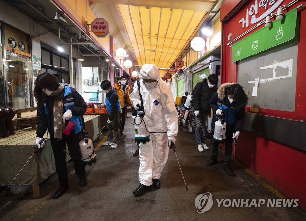 명일전통시장 방역 중