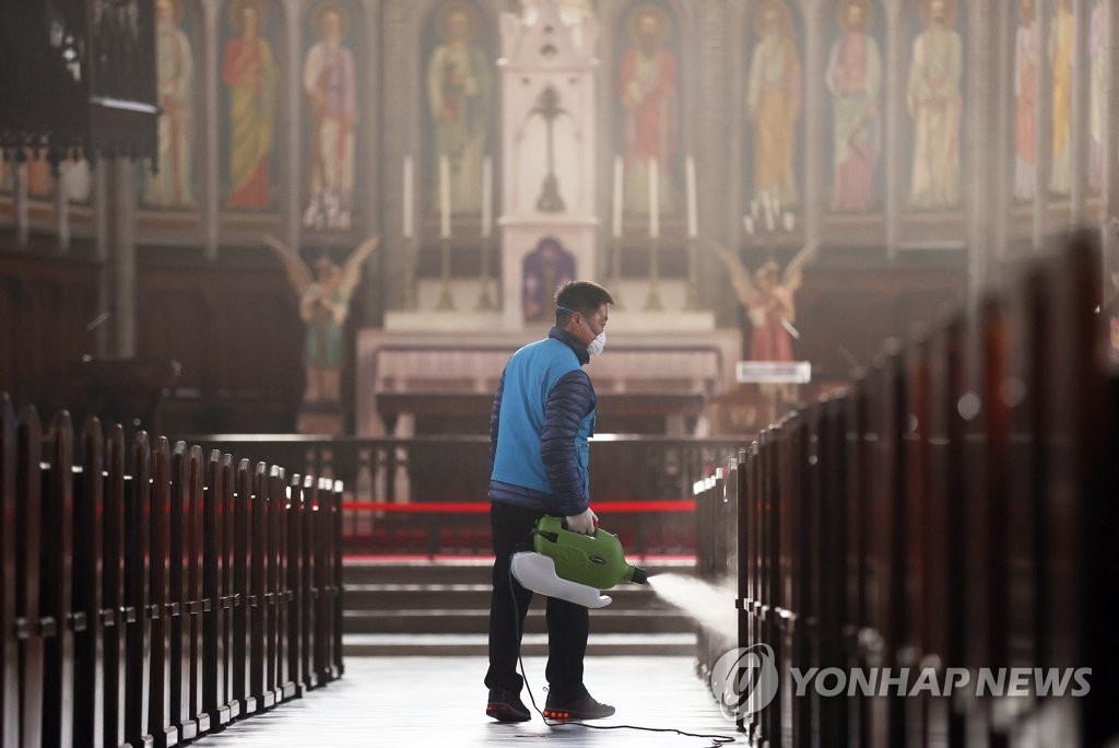 명동성당 '방역합니다'