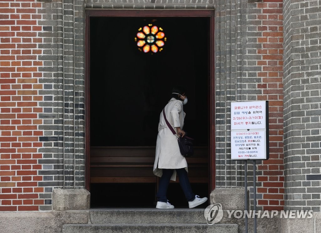 천주교 서울대교구 미사 중단…교구 역사 189년만에 처음