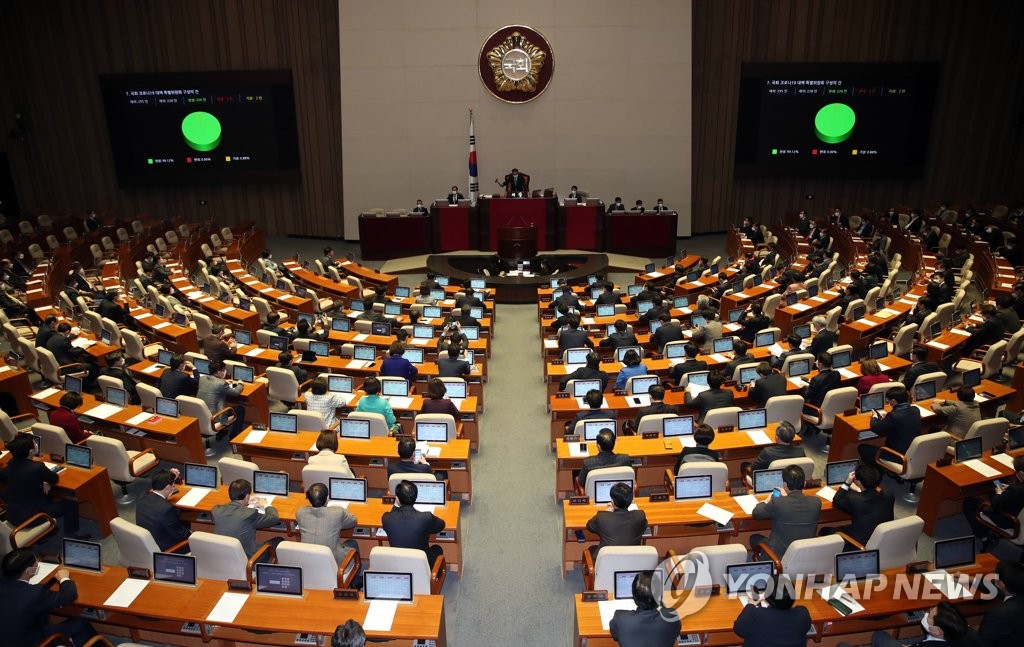 국회 검역법 통과…'감염병 유행지서 입국 금지' 규정