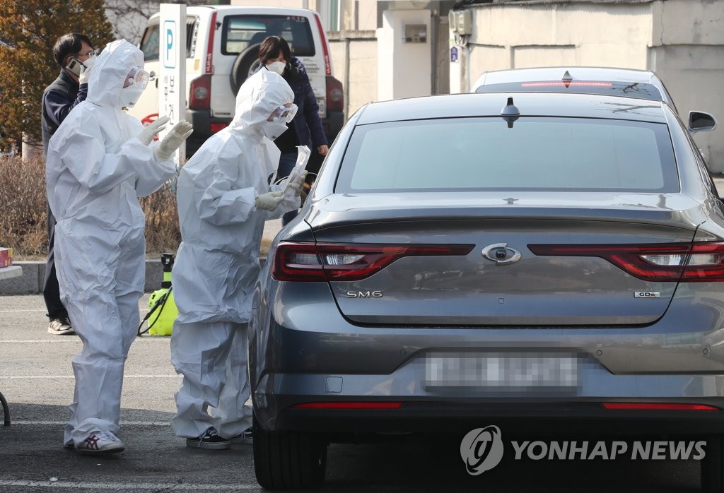 세종시 '드라이브 스루' 선별진료소