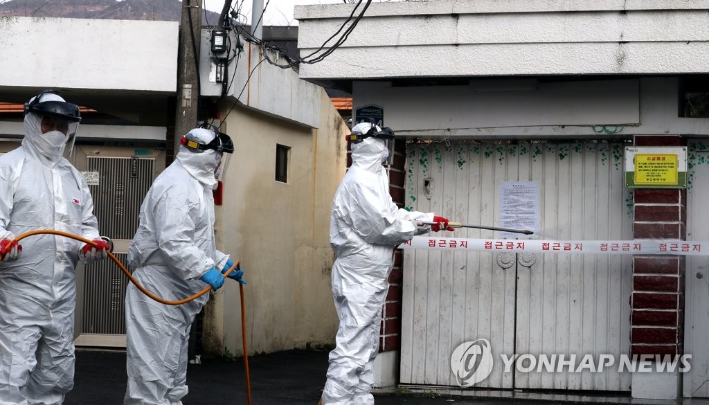 신천지 관련 시설 '방역 철저'